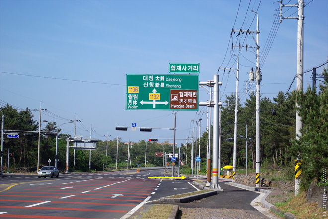 제주 협재 해변