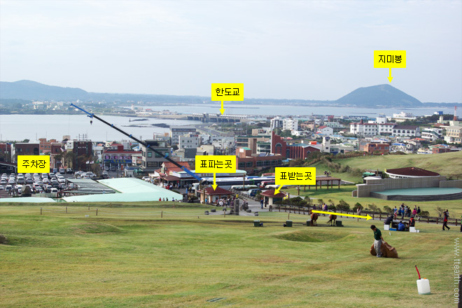 제주 성산 일출봉