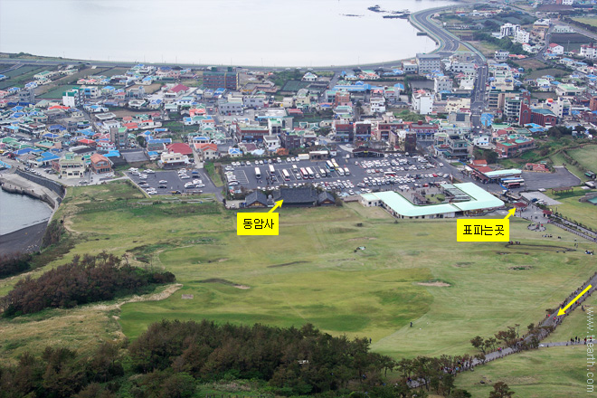 제주 성산 일출봉